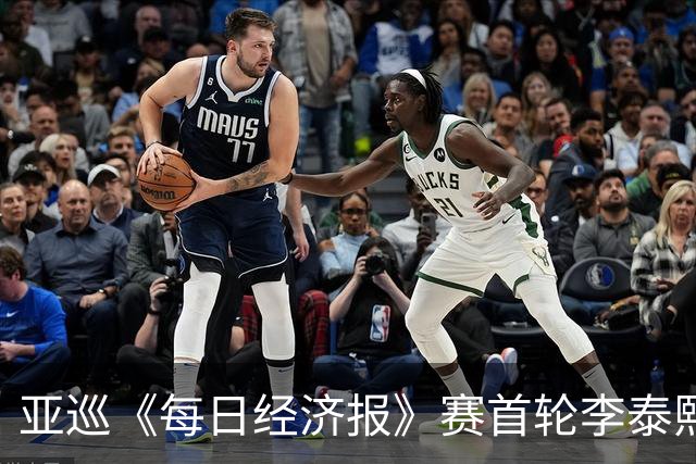亚巡《每日经济报》赛首轮李泰熙领跑 白政恺T34